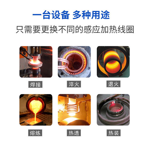 高频15KW一体机退火机高频焊机高频加热炉热套淬火机