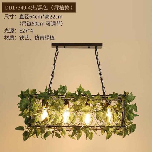 厂家胡桃吊灯美式铁艺工业风吧台植物小鸟创意个性复古餐厅灯具