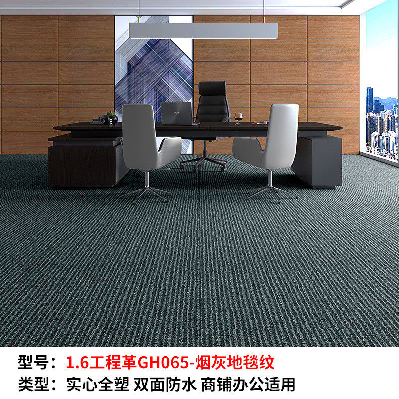 pvc工程商用地板革地毯耐磨防水加厚地胶垫塑胶水泥地直接铺地贴,家装主材,PVC地板,淘宝优惠券,粉丝福利购,淘宝优惠卷