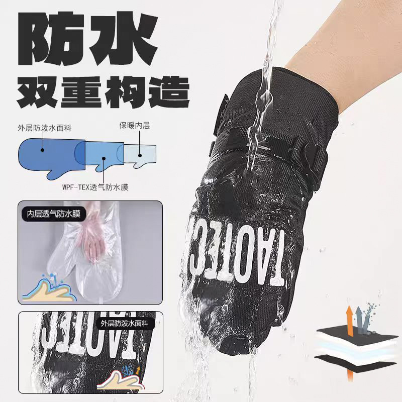 GT雪具/款TaoTech儿童滑雪手套内置护腕恐龙基础保暖防水防风