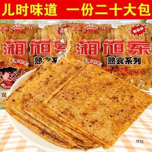 新货湘旭东辣条麻辣片大辣片湖南产8090儿时怀旧辣条零食包邮厂