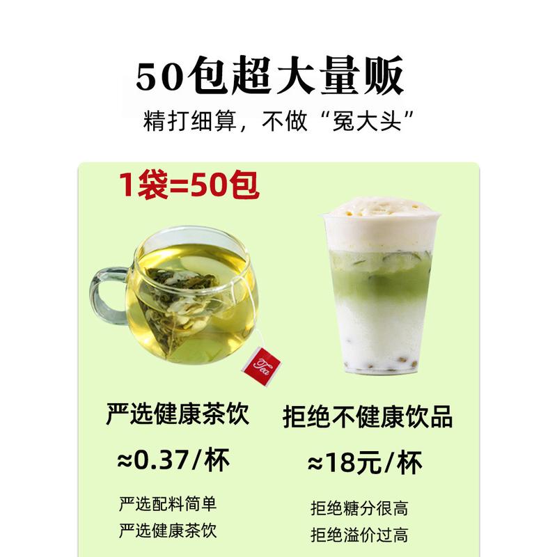 新日期茉莉花绿茶包茶叶三角商用50袋醇高香奶茶店茶汤包广西横县