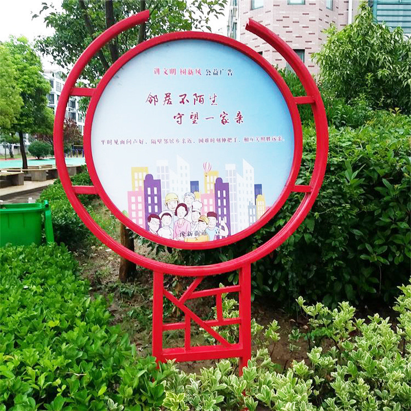 宣传栏宣传核心价值观铁艺小品造型路牌导向牌村牌宣传牌广告标牌