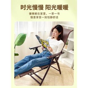 夏天逍遥椅子竹靠椅躺椅折叠午休睡椅阳台家用休闲藤椅懒人