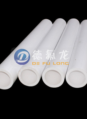 厂家加工白色四氟推压聚四氟乙烯ptfe塑料王管铁氟龙管管绝缘管