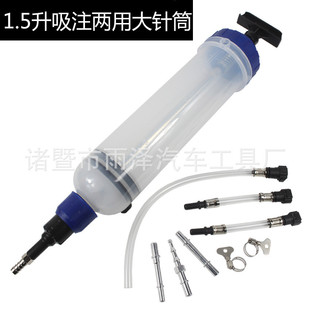 吸加油枪手推式 手拉式 油水两用吸油枪注油枪刹车手动抽油管大针筒