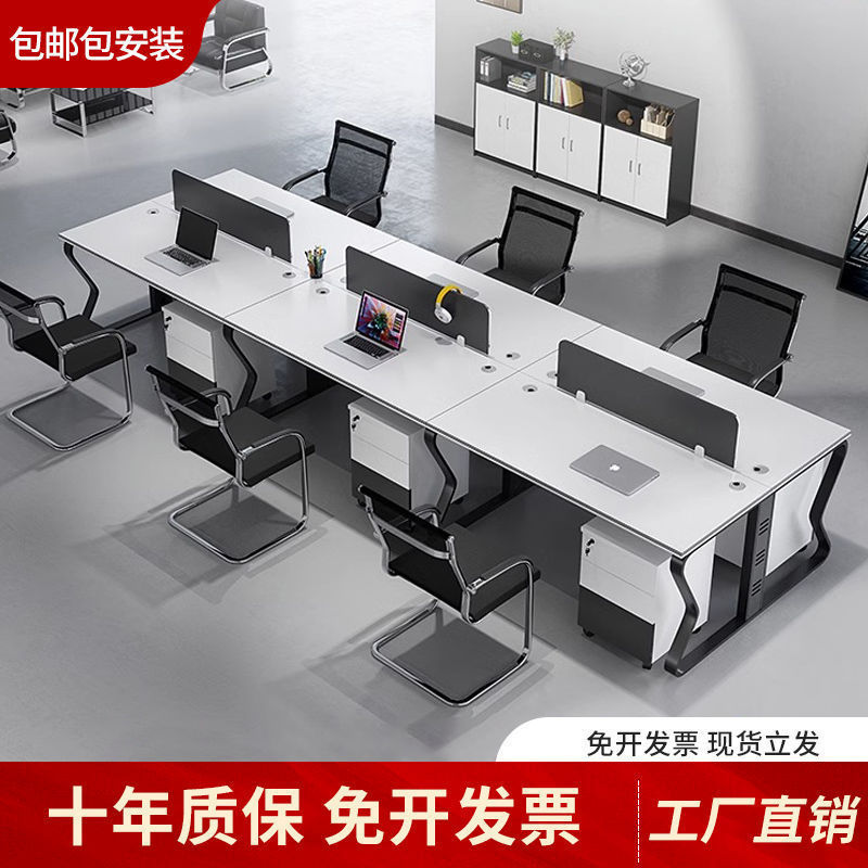 热销职员简约现代办公桌椅组合工位4/6/8多人屏风卡座办公室电脑