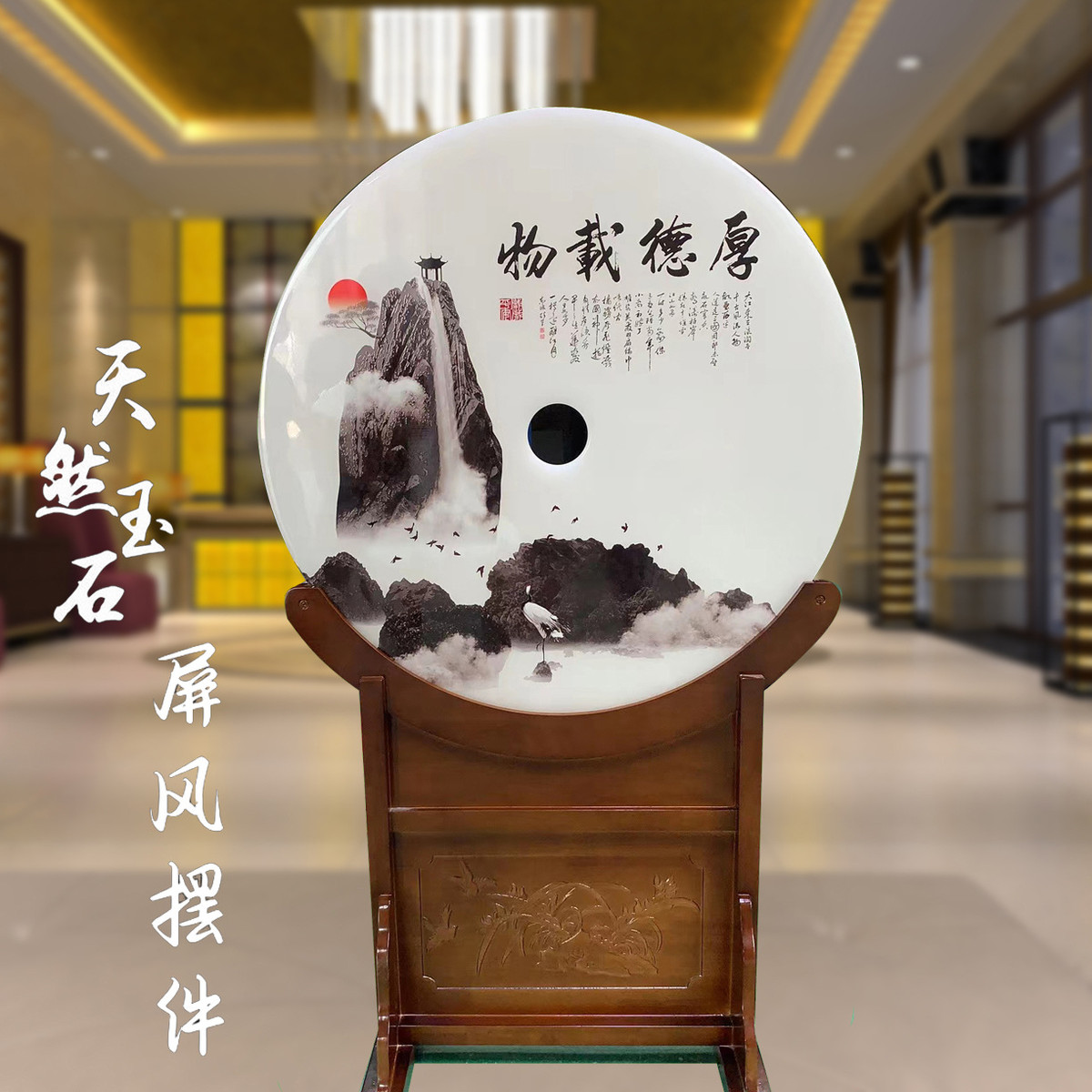 落地屏风隔断平安扣乔迁送礼天然玉石摆件石头客厅玄关阿富汗玉