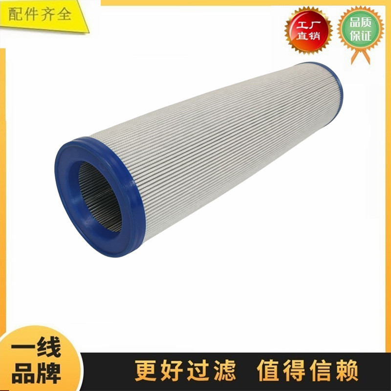 17410280适配沃尔沃L150H180H220H250H装载机液压回油滤芯