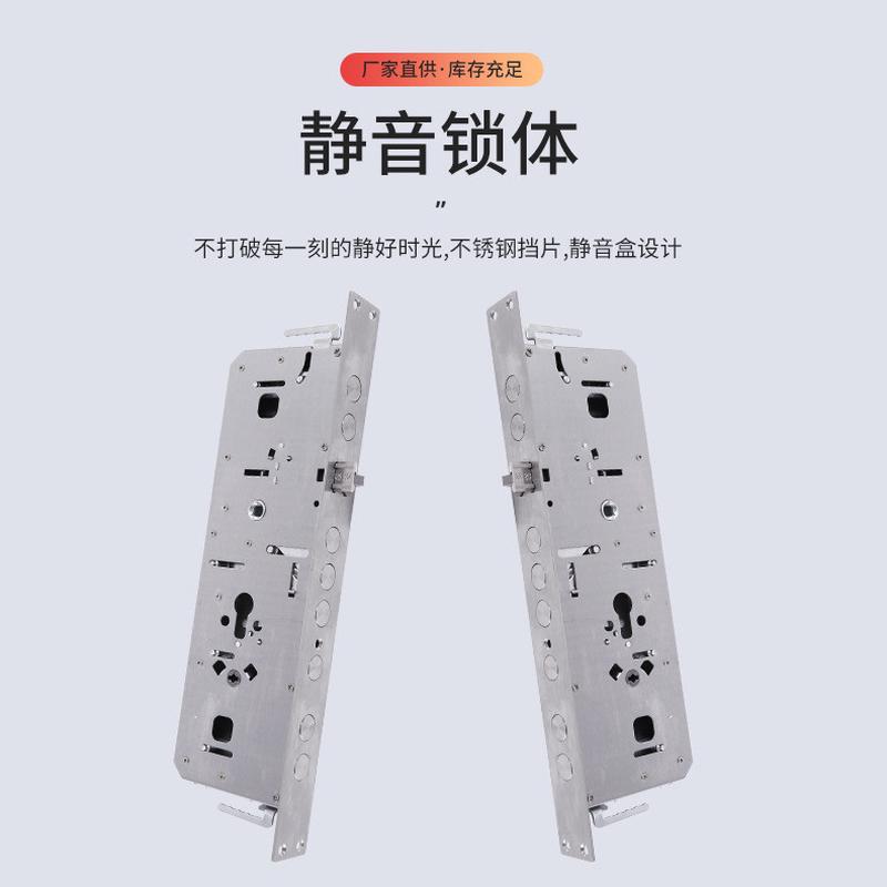 双快双活圆柱钢舌智能锁体通用钢木门锁具配件家用防盗门指纹锁体