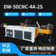 厂家直供dw 50cnc 2s多工位全自动液压数控弯曲不锈钢管弯管机