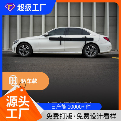 车门防撞条铝门可用道格盾开门杀防撞神器防开门杀车门防护