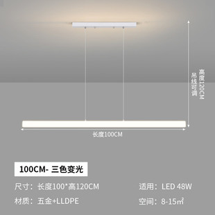 极简led长条一字吊灯2023年新款简约北欧大气创意吧台餐厅餐桌灯