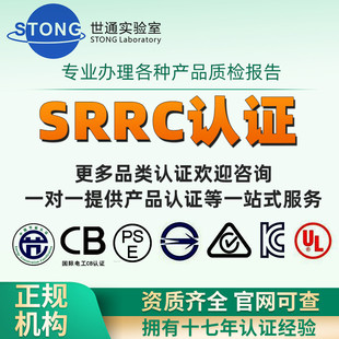 热销轨道交通iec61850工业交换机标准检测en50155检测en61373检测