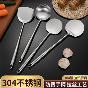 不锈钢炒勺创意圆形铲厨师专用炒菜铲子食堂打菜勺家用防烫炒菜铲