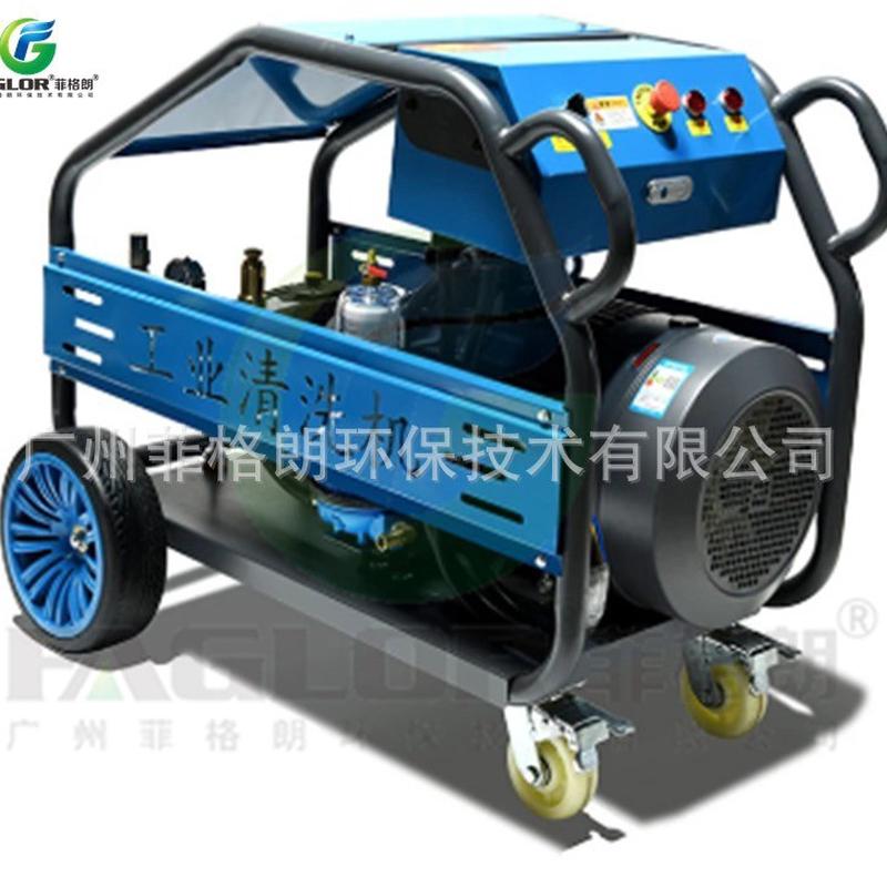 輪船除銹高壓清洗機(jī)/菲格朗高壓清洗機(jī)
