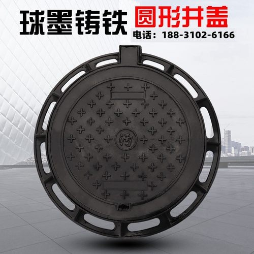 热销球墨铸铁井盖生产厂家700*800圆形b125c125d400防重型沉降盖