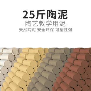 陶泥泥巴粘土手工制作陶土软陶泥diy陶土手工免烧雕塑泥陶泥粘土