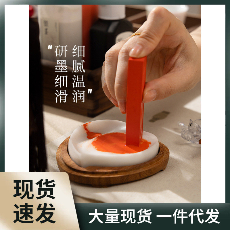 【雪桃】白端砚台桃子带盖原石手工书法国画磨墨砚