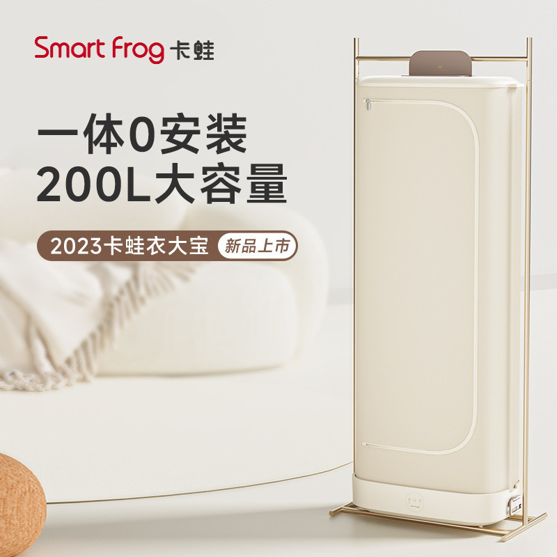 卡蛙烘干机家用小型可折叠便捷式干衣机大容量免装速干烘衣服神器