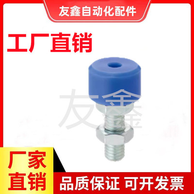 聚氨酯(蓝色)胶头 止动螺栓内六角孔型 UNBHH3/4/5/6/8/10