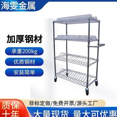 smt车间物料车物料架防静电金属电阻电容单双峰周转物料盘车货架