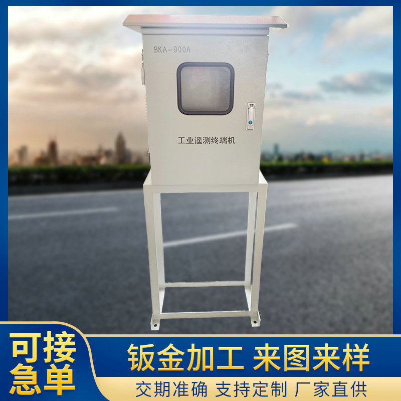 机箱机械设备外壳加工不锈钢箱体机柜外壳钣金电脑机箱外壳加工