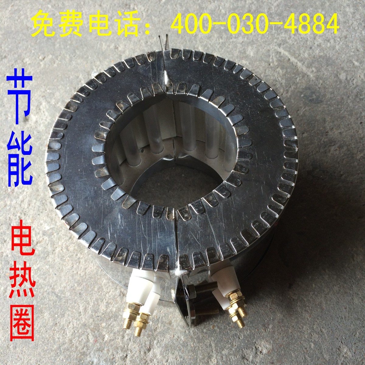 供应塑料造粒机用高温石英管电加热圈红外线石英管电热圈