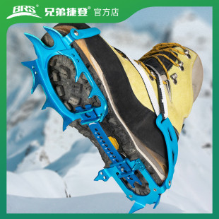 兄弟捷登BRS S3高强度铝合金冰爪