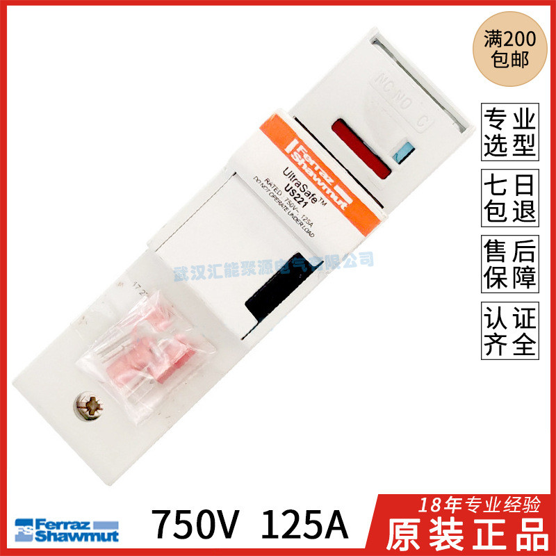 ferrazmersen底座US221US221MUS222US223US223M750V125A
