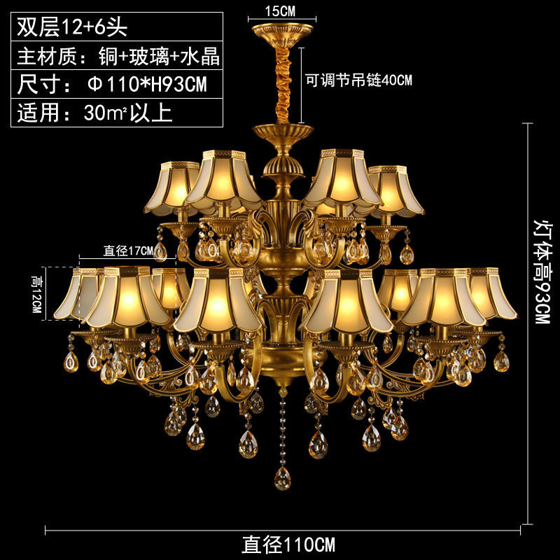 欧式全铜铜质餐厅卧室别墅法式吊灯水晶吊灯客厅美式铜质制铜艺灯