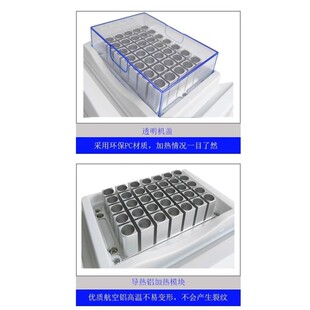上海安谱实验室混匀仪制冷加热振荡恒温金属浴孵育器干式恒温器