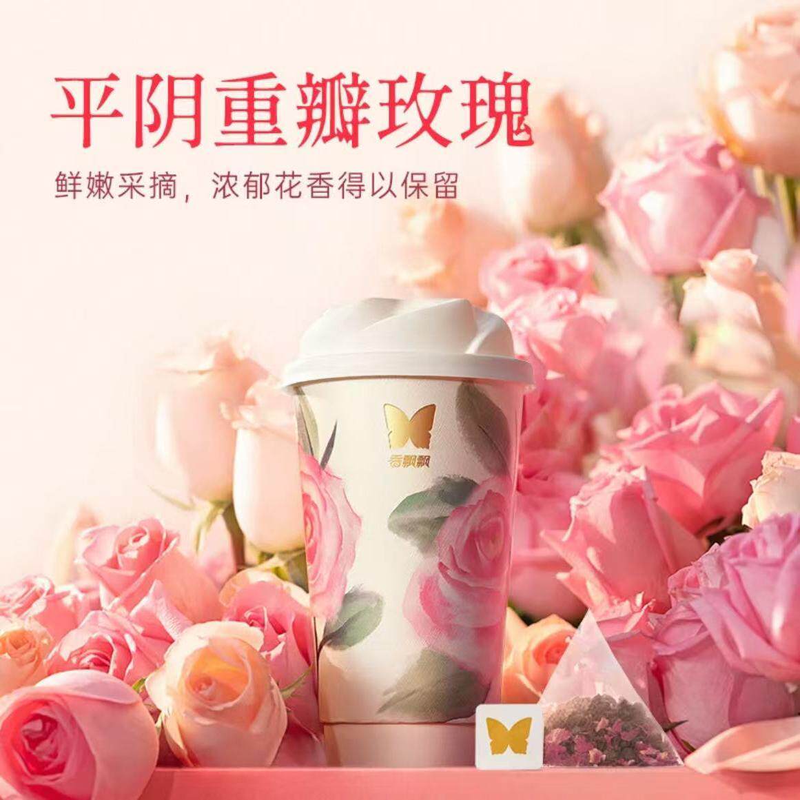 新日期香飘飘原叶现泡倾心玫瑰轻乳茶6杯装白芽奇兰轻乳茶现泡优