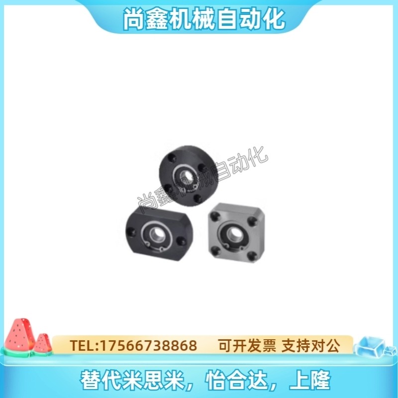 BFF21 31 41-623 624 605ZZ 606 626ZZ 698ZZ 608 628ZZ带座轴承