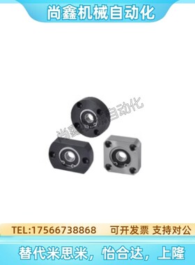 BFF21 31 41-623 624 605ZZ 606 626ZZ 698ZZ 608 628ZZ带座轴承
