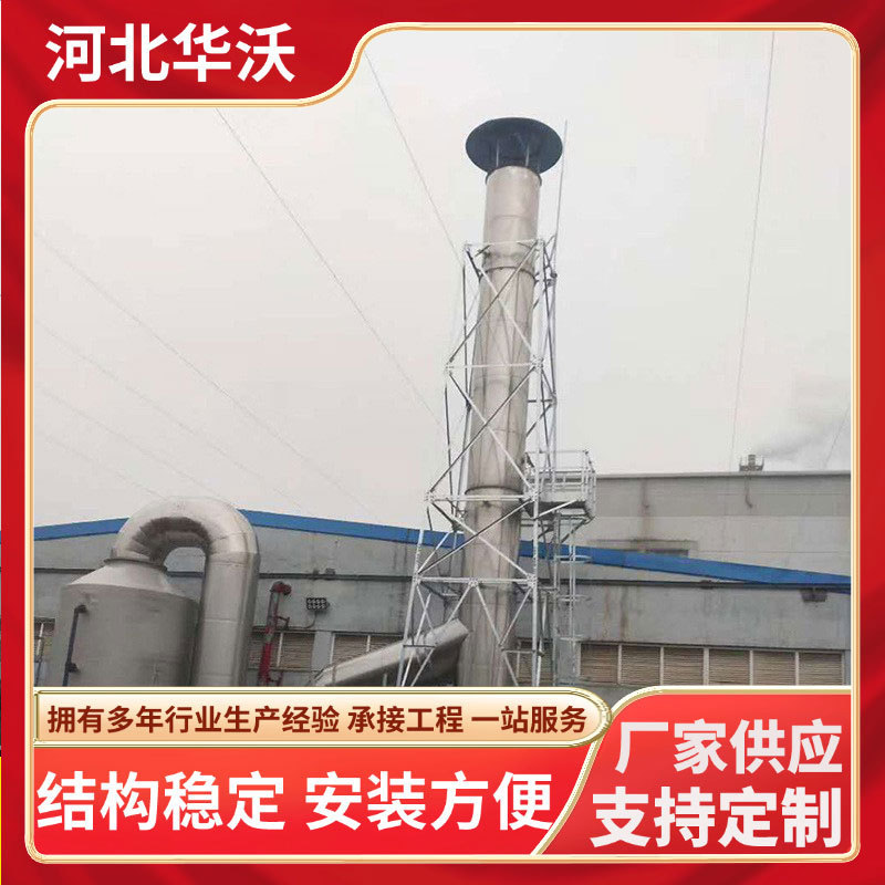 河北安装厂家烟囱加固铁塔镀锌钢结构装饰铁塔框架烟囱塔井字架