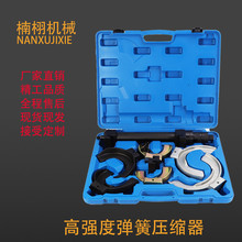 免拆式减震器拆装工具专业弹簧压缩器宝马奥迪大众汽修工具