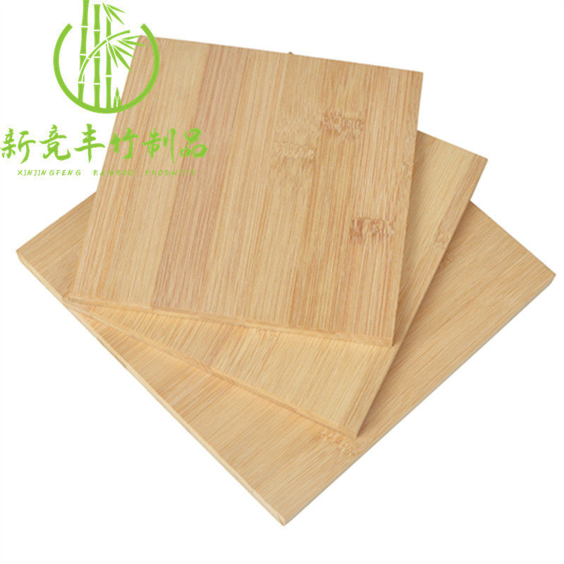 碳化竹板材家具三层平压板18mm楠竹板材墙面装饰工艺板材批发