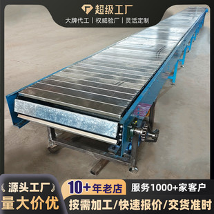 重型扣板输送机不锈钢链板输送带吨包机板链传送带吨袋链板传送带