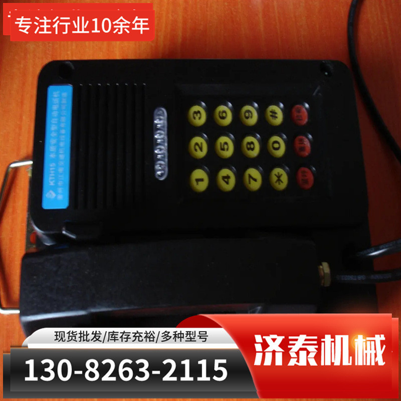 无绳电话家用商务办公子母机座机现货随发无线电话一拖一拖二