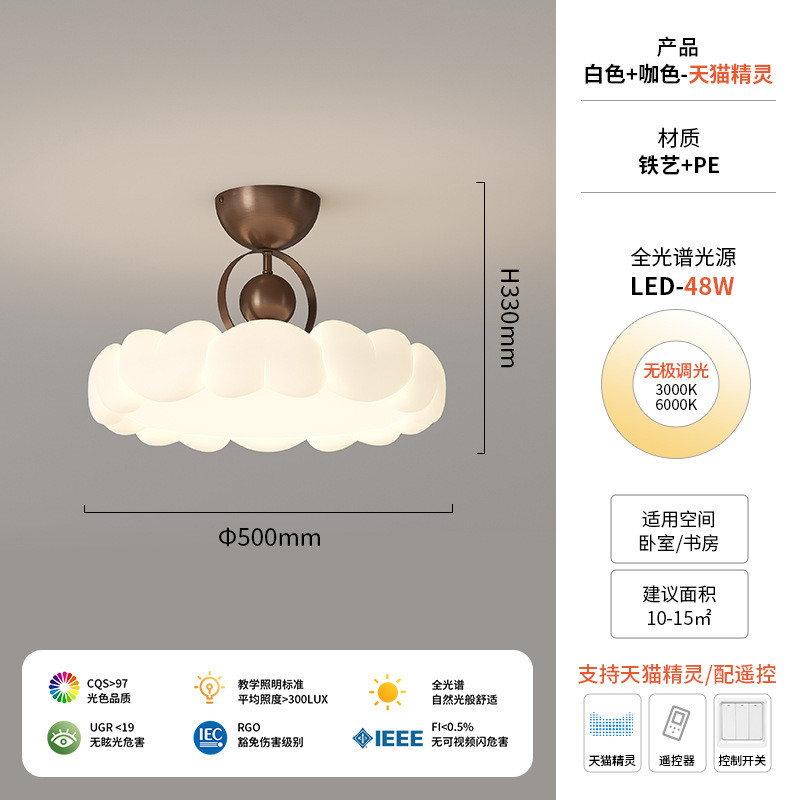 卧室吊灯设计师奶油风简约现代书房灯温馨浪漫法式网红主卧房间灯