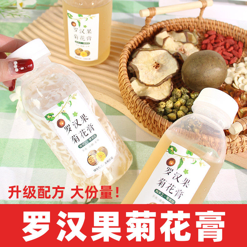 新日期罗汉金果煲汤汤包材料 可做罗汉果菊花膏 配瓶子贴纸金桔干