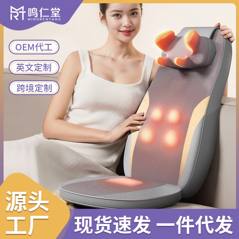 新款全身多功能按摩靠垫办公室电动靠椅垫坐垫家用肩颈背部按摩器