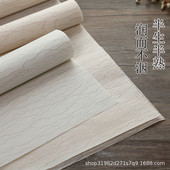 六尺对开半生半熟宣纸手工瓦灰仿古四尺水纹小楷书法创作品专用