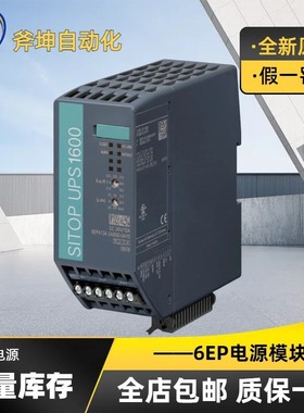 热销6EP193514336MC016ME216MD116MF012BA206EP43467RB007RB000AX