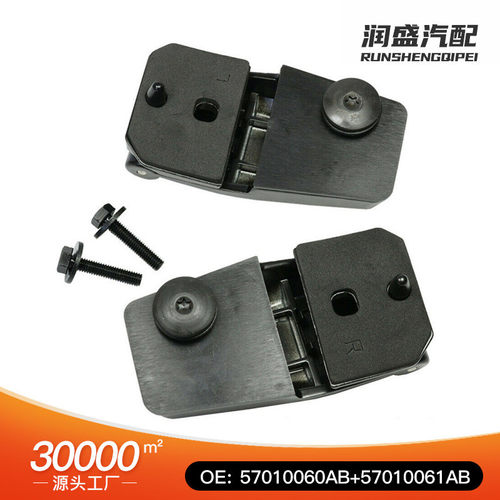 适用于吉普克莱斯勒汽车玻璃升降门铰链57010060AB+57010061AB