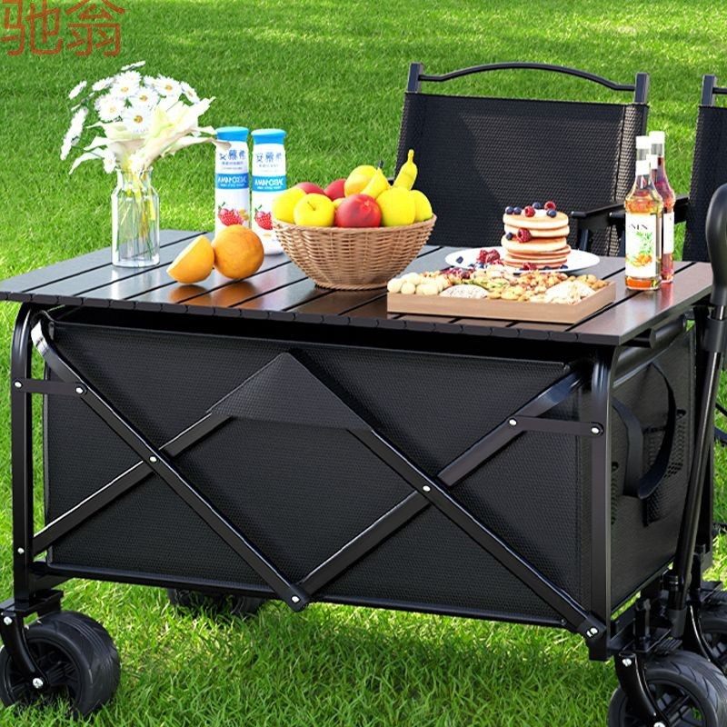 Q3A户外露营推车可折叠手推车野餐车营地车带拉杆便携露营车野营,商业/办公家具,平板手推车/工具车/爬楼机,淘宝优惠券,粉丝福利购,淘宝优惠卷