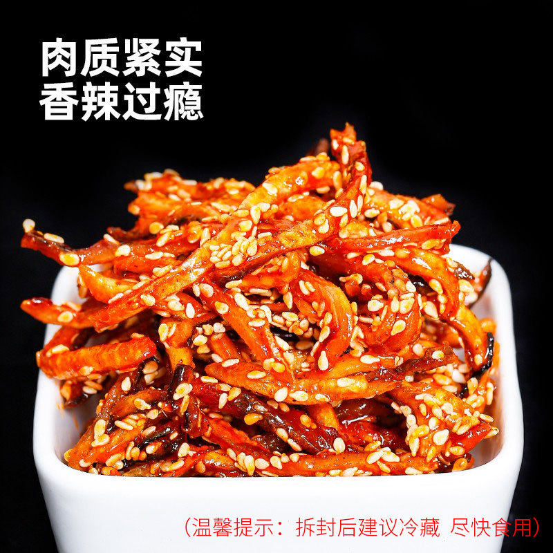 新日期现做现发香辣鳗鱼丝250g罐装即食麻辣海味蜜汁味鱼干休闲小
