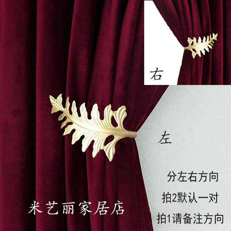 ins轻奢黄铜色钩钩金色窗帘u型墙钩壁钩简约欧式美式挂钩d——004