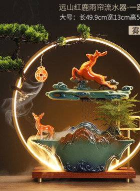 新中式循环流水装饰客厅招财摆件家居玄关桌面雾化加湿乔迁开业送